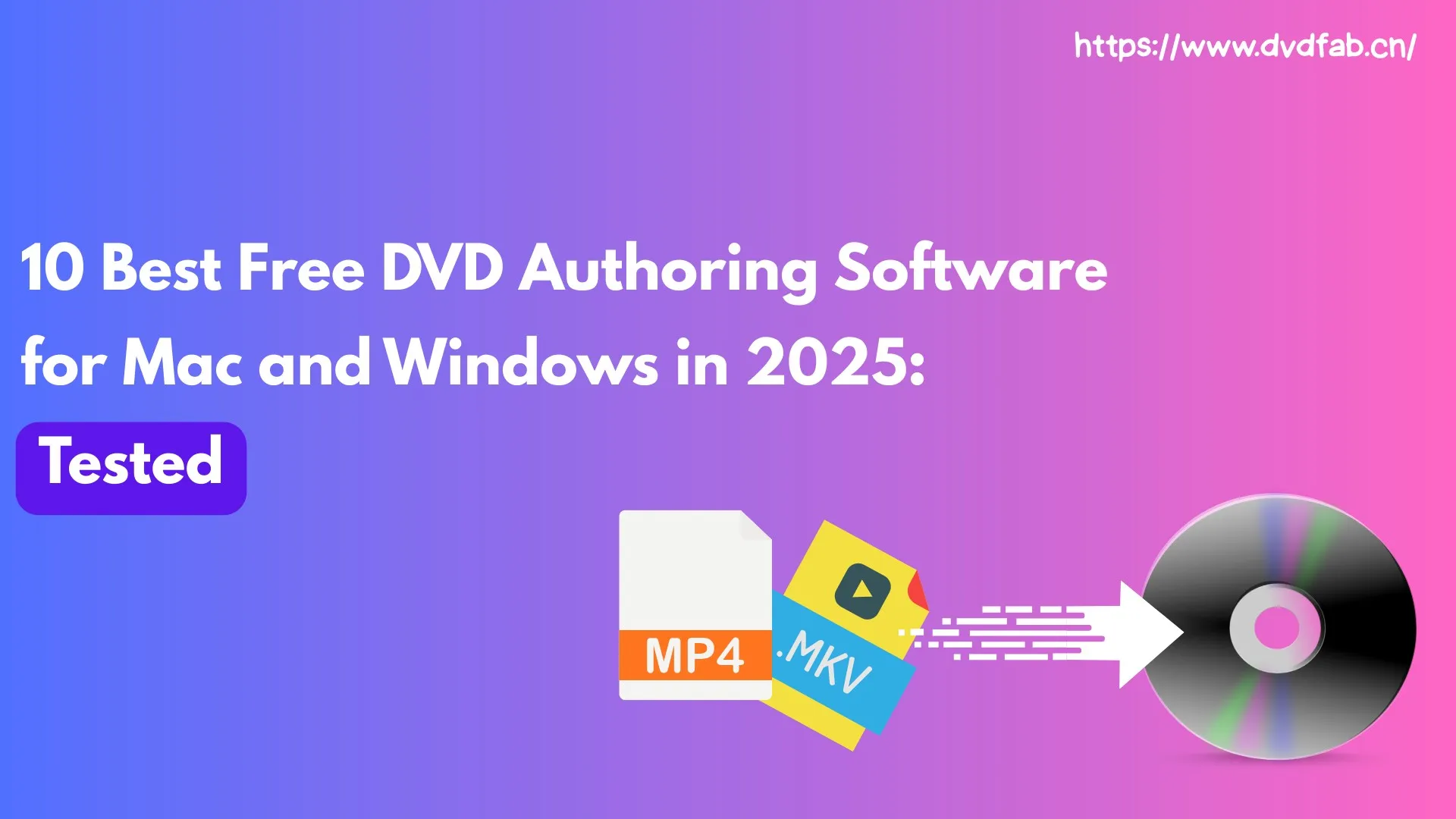 DVD Authoring Software